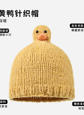搞怪个性吸睛保暖百搭回头率超高