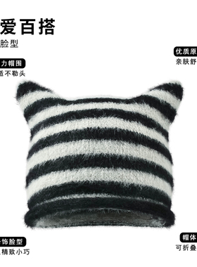 萌趣可爱猫咪造型保暖超级显脸小