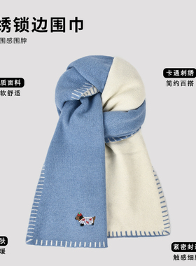 可爱腊肠狗刺绣针织围巾