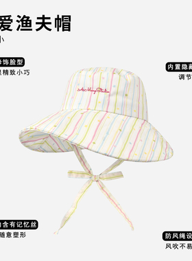 秋季甜美条纹大檐防晒渔夫帽女