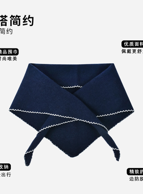 韩系温柔保暖多用软糯亲肤显白款