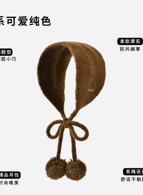 复古学院风橄榄绿针织系带耳罩