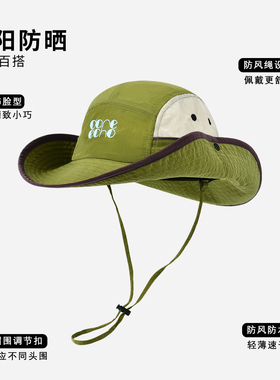 秋季大檐防晒速干可折叠渔夫帽女