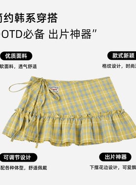 复古格纹荷叶边显瘦百搭腰带