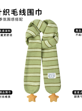 立体星星吊坠保暖百搭可爱显白