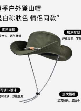 复古户外防晒防水宽檐登山帽