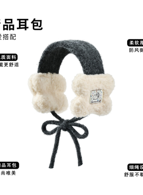 软糯毛绒保暖护耳可爱减龄显脸小