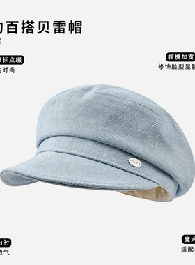 复古牛仔蓝八角帽女显脸小报童帽
