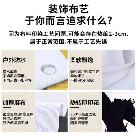 Tissu suspendu de fond d'atmosphère d'enregistrement d'influenceur extérieur personnalisé