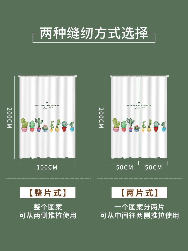 衣柜遮挡帘滑轨式自粘免打孔门帘橱柜杂物遮丑帘书柜防尘帘子ins-图3