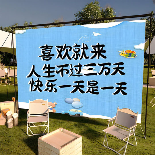 Tissu suspendu de fond d'atmosphère d'enregistrement d'influenceur extérieur personnalisé