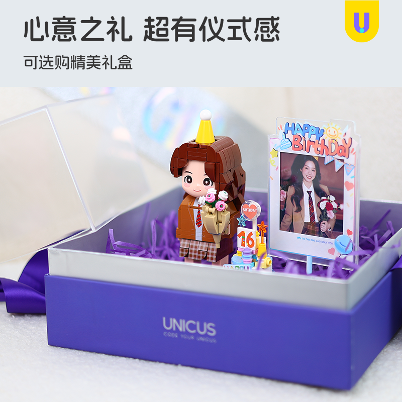 方仔照相馆生日礼物送闺蜜照片定制积木人像diy蛋糕手办人偶礼品