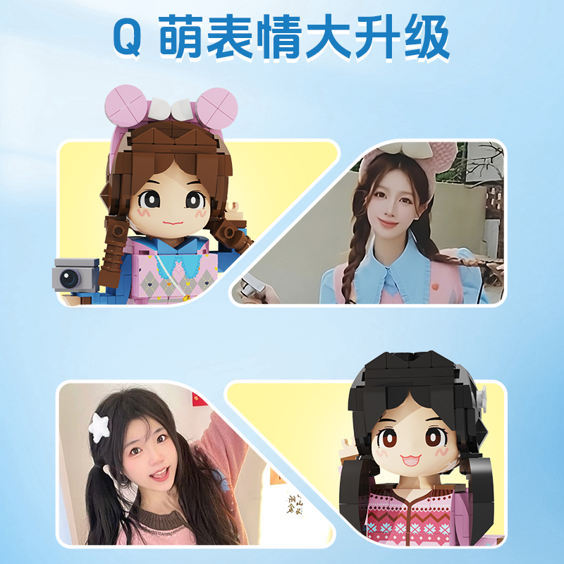 方仔照相馆照片定制积木人像手办玩偶情侣礼物浪漫摆件生日礼物女