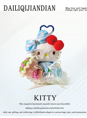 正版hellokitty春季踏青包包挂件