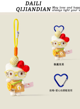 三丽鸥正版HelloKitty包包挂件KT