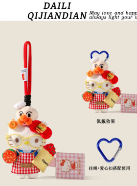 正版hellokitty包包挂件闺蜜礼物