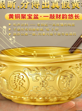 聚宝盆招财聚财八方来财纯铜摆件