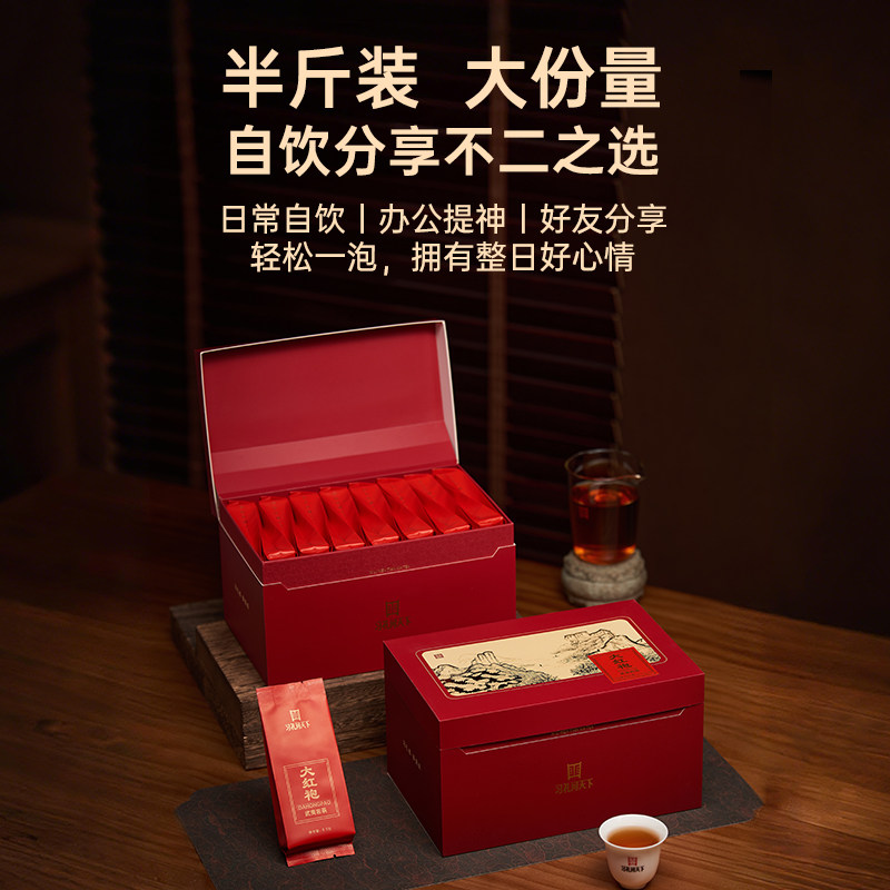 习礼问天下肉桂茶叶正岩特级水仙武夷岩茶大红袍茶叶大份量礼盒装,淘宝优惠券,粉丝福利购,淘宝优惠卷