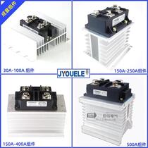 High quality MDQ100A1600V components 30A40A50A60A80A single-phase rectifier bridge modules with radiators