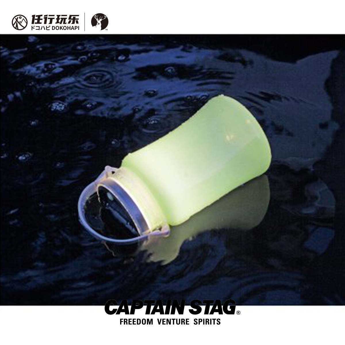 CAPTAIN STAG太阳能灯户外露营USB充电超长续航防水LED营地灯夜灯,淘宝优惠券,粉丝福利购,淘宝优惠卷
