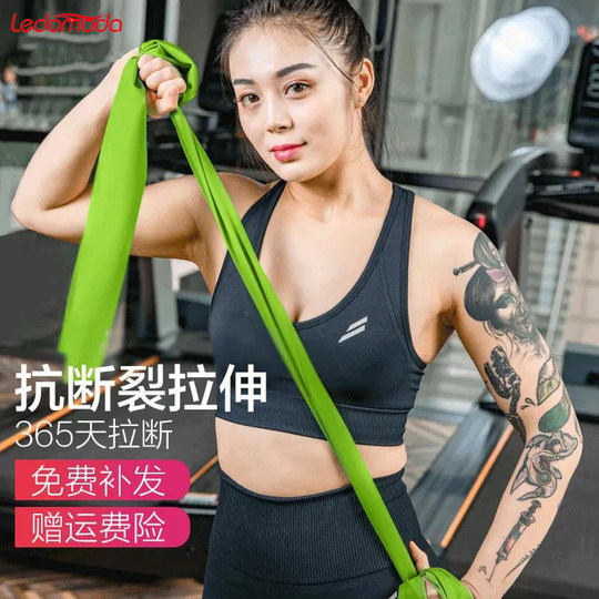 Fitness men's and women's yoga resistance belt ledomoda
