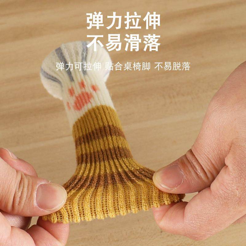 椅子脚套双层加厚毛毡底桌椅脚垫静音耐磨防滑桌脚垫凳子腿保护套,淘宝优惠券,粉丝福利购,淘宝优惠卷