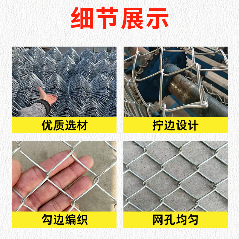 镀锌钢丝网户外围护栏网铁丝网家用养殖牛羊拦鸡网菜园防锈勾花网 - 图3