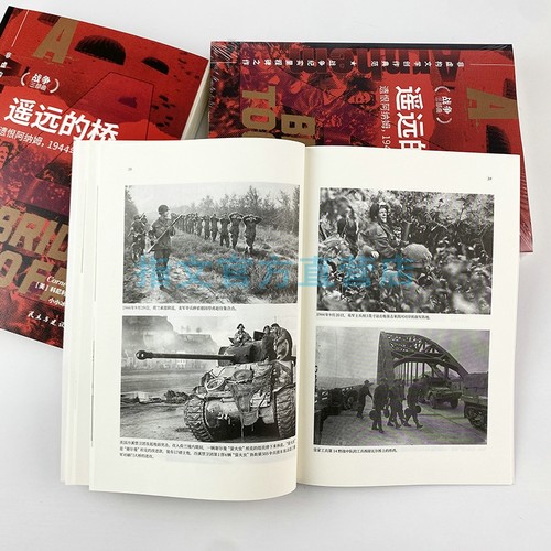 【正版全新】遥远的桥：遗恨阿纳姆，1944年9月17—26日 花园行动 指文图书 第二次世界大战 战史 - 图3