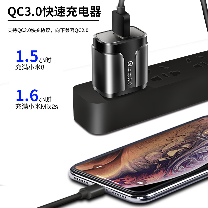 QC3.0A美规充电头华为小米苹果手机充电器5v3A9v2A12v1.6A快充UL认证台湾日本美国旅行充电器USB通用-图0