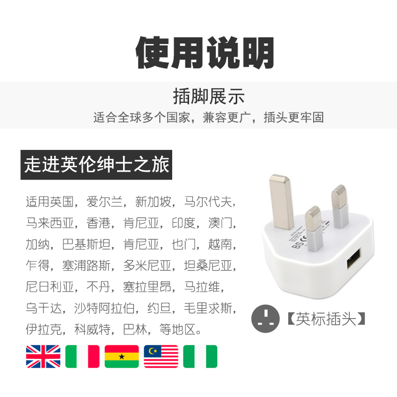 英规充电头5V1A/2A适用于苹果华为小米充电器CE认证香港港版三角插香港澳门新加坡马来西亚越南英国英标-图3