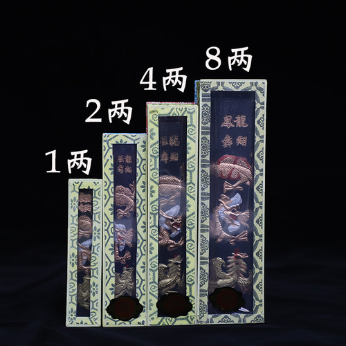 拍二送一书画墨条龙凤款带盒金不换黄山松烟一二四八两学生墨条墨锭下墨快字黑 - 图0
