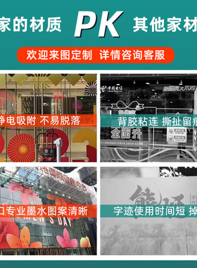 uv超透彩白彩玻璃贴定制办公室