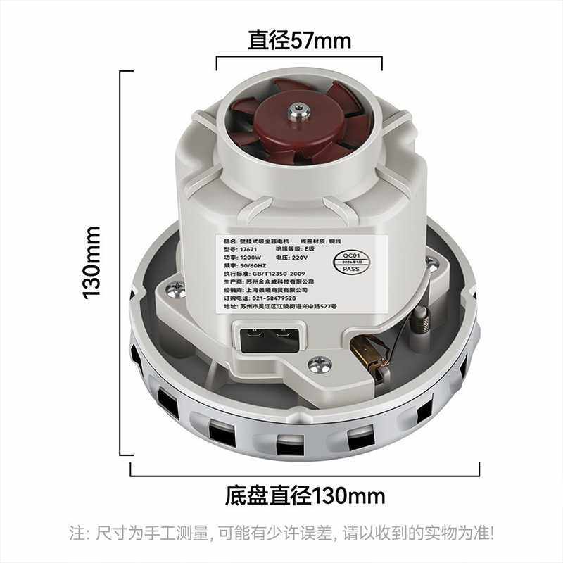 贞美适配费斯托摩卡壁挂式吸尘器电机1200W凯驰马达干磨机配件,淘宝优惠券,粉丝福利购,淘宝优惠卷