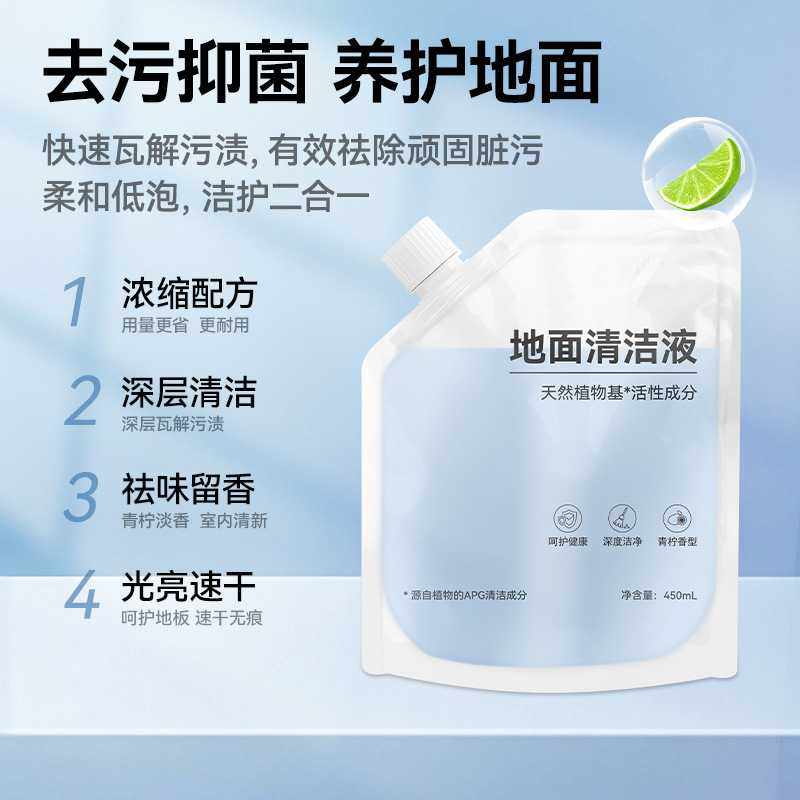 适配追觅扫地机S10/S30/X10/X20/X30/X40/50清洁液地面清洁剂,淘宝优惠券,粉丝福利购,淘宝优惠卷