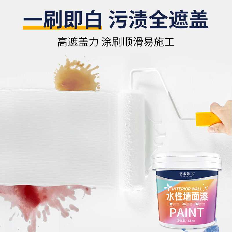 8 latex paint white color diatom mud old house renovation paint self-brushing odor-free environmentally friendly interior wall water-based wall paint