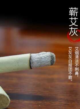 蕲艾条三年陈艾条 家用香薰艾条 蕲春艾草 陈艾条灸条温灸