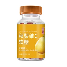回春集秋梨维C软糖0脂补充维C