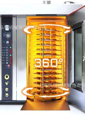 64盘法棍烤炉面包房烘培烤箱香酥饼月饼麦片烤炉商用64盘烤箱厂家