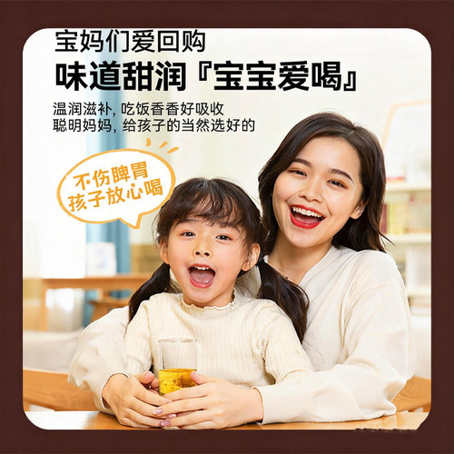 太子参无花果芡实茯苓儿童成长汤包调理孩子长高脾胃炖汤滋补食材 - 图1
