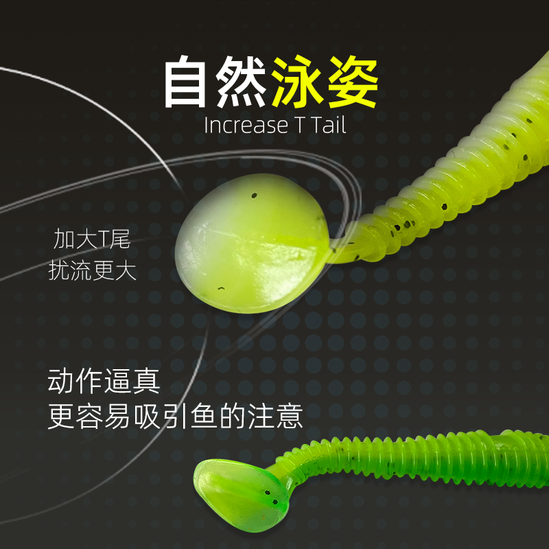 祺云螺纹T尾路亚假饵铅头钩鲈鱼鳜鱼翘嘴通杀缓沉黑坑仿生软虫饵,淘宝优惠券,粉丝福利购,淘宝优惠卷