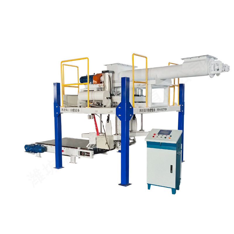 称重给袋式包装机编织袋自动称重包装机全自动粉剂定量包装机,淘宝优惠券,粉丝福利购,淘宝优惠卷