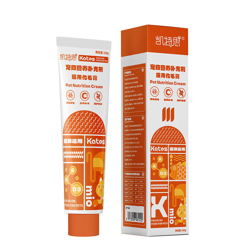 凯特思新品猫狗专用营养膏化毛膏排毛球消化膏调理肠胃营养补充剂