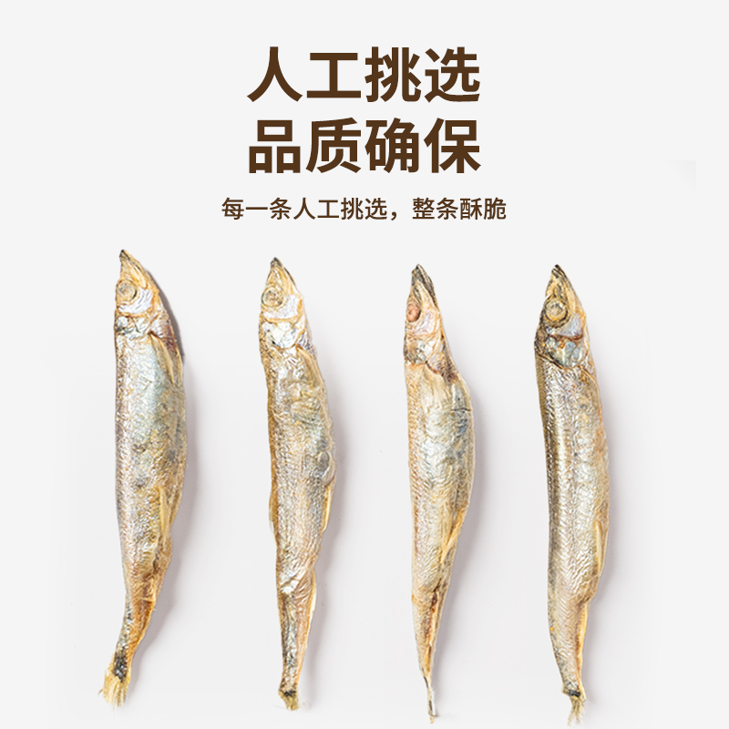 凯特思猫咪冻干多春鱼美毛洁齿狗零食小鱼干猫粮狗粮训犬吸猫奖励