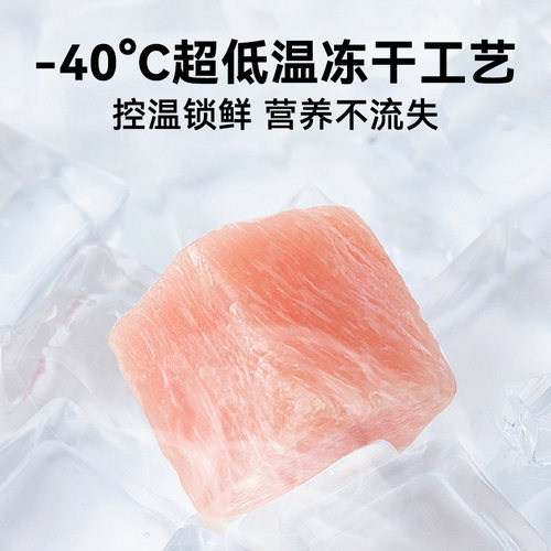凯特思冻干鸡肉粒鸭肉鸡胸肉小鱼干鹌鹑猫咪狗狗增肥营养宠物零食 - 图2