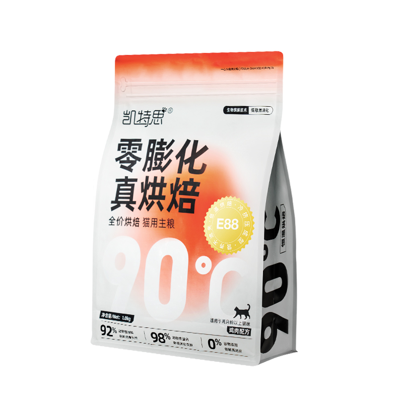 1kg【凯特思】全价烘焙猫用主粮