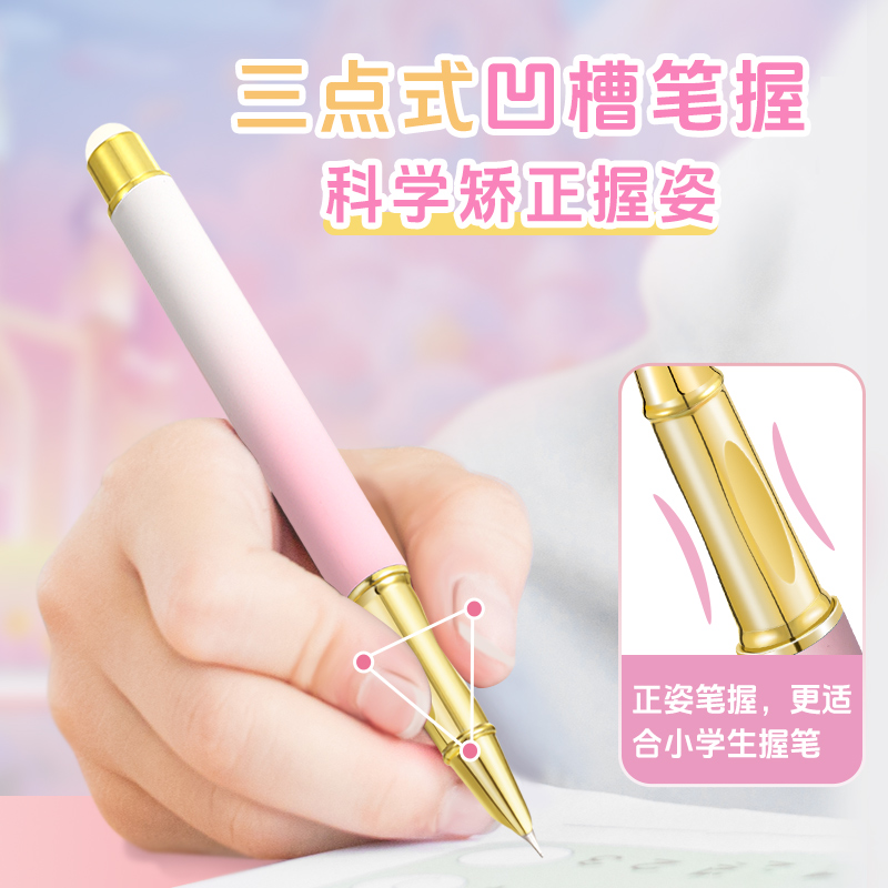英雄牌钢笔小学生专用正姿练字热敏可擦墨囊可换初学者高颜值女生可爱官方旗舰店正品儿童四年级三年级小学生