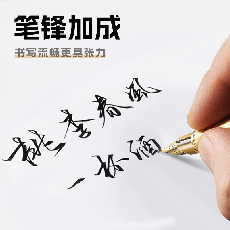 英雄牌钢笔练字专用美工笔弯尖弯头书法硬笔楷书行楷美术绘画钢笔画艺术签名签字男士女士高档精致成人用学生,淘宝优惠券,粉丝福利购,淘宝优惠卷