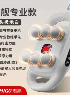 志高十六头筋膜枪肌肉按摩器仪男