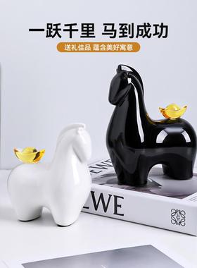 海贝海马上有钱桌面摆件家居客厅酒柜电视柜装饰品乔迁礼品高级感