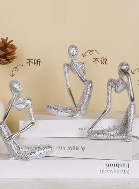 三不抽象人物工艺摆件简约轻奢创意家居客厅酒柜玄关书房桌面摆设